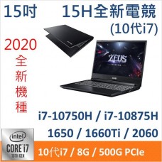 Genuine捷元 ZEUS 15H 筆記型電腦 全新改款(10代i7)